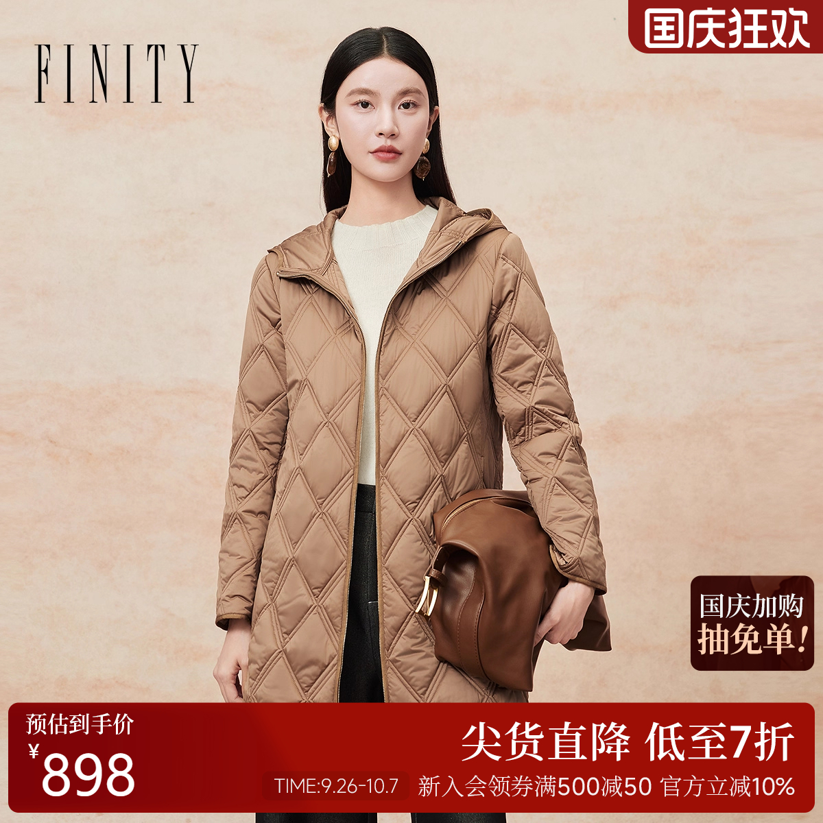 FINITY菲妮迪棉服棉袄2025年冬季新款简约连帽中长款保暖外套女