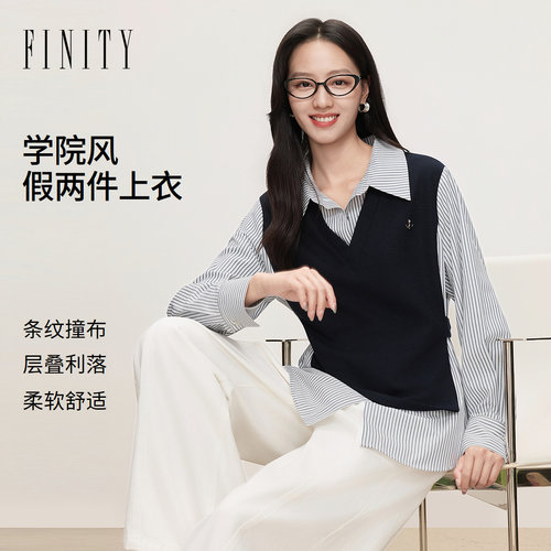 FINITY菲妮迪假两件衬衫2026秋季新款简约翻领设计感套头衫上衣女