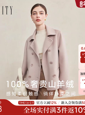 【100%羊绒】FINITY菲妮迪羊绒大衣2025冬季新款复古双面呢外套女