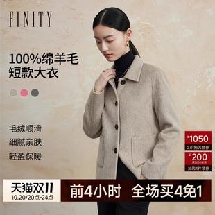 【纯羊毛】FINITY菲妮迪毛呢外套26冬季新款翻领双面呢短款大衣女