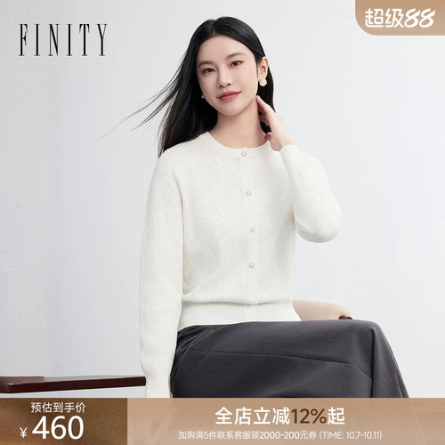 菲妮迪白色圆领修身短款针织开衫