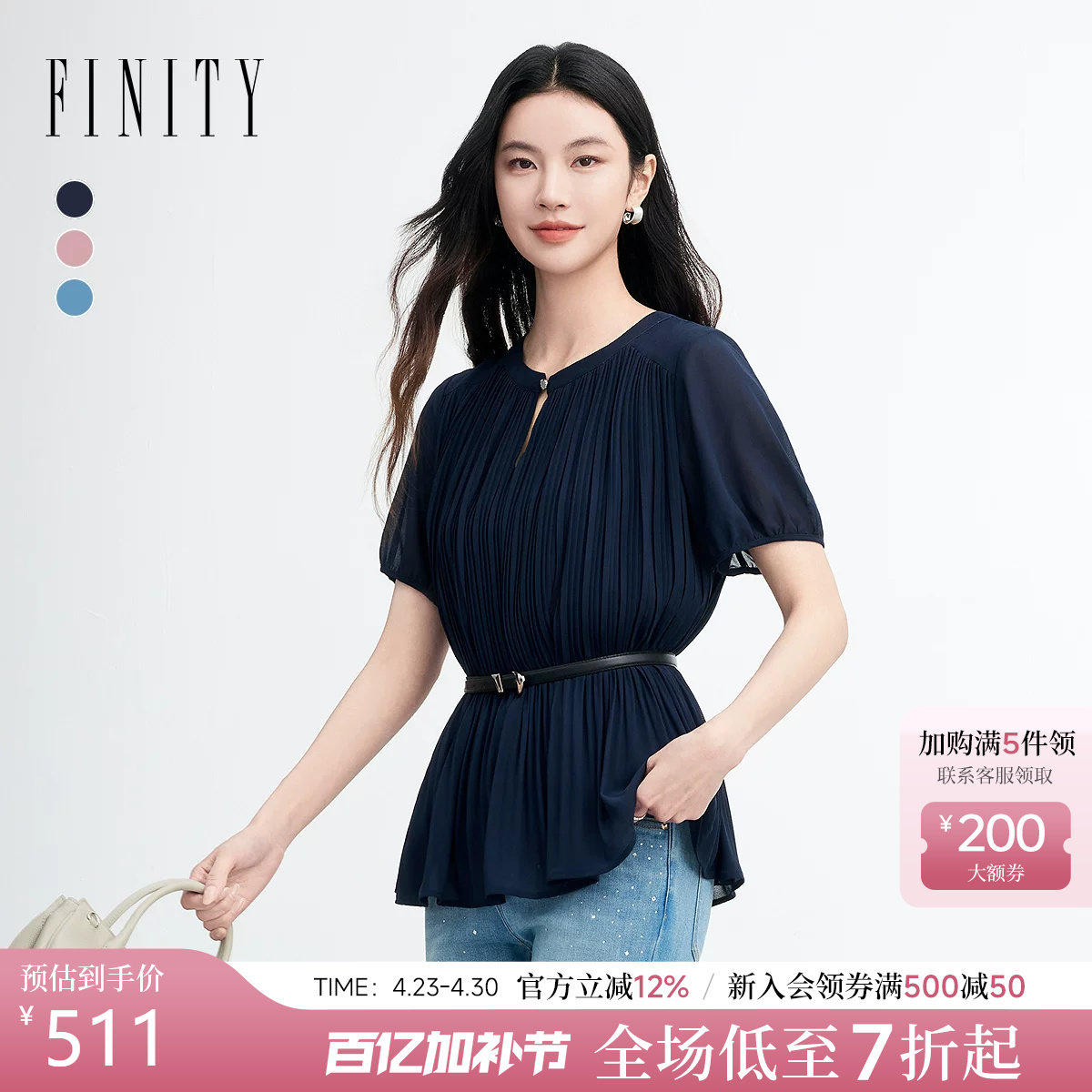 FINITY菲妮迪雪纺衫2026年夏季新款简约连肩袖系带收腰通勤