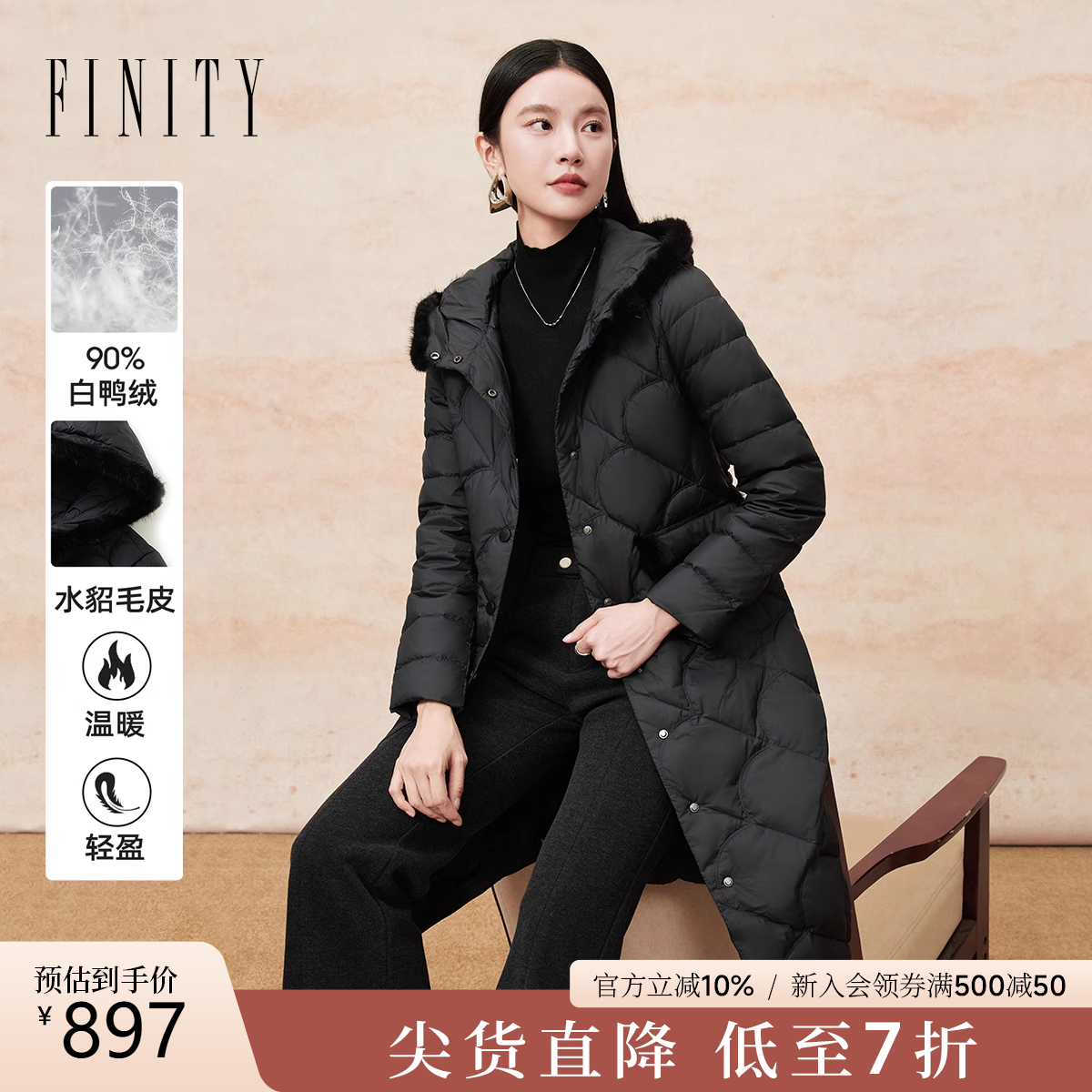 水貂毛皮FINITY绒羽绒服