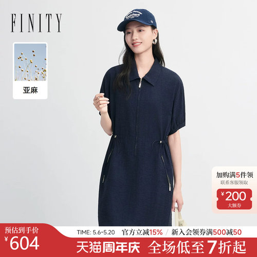 菲妮迪亚麻夏季短袖通勤连衣裙