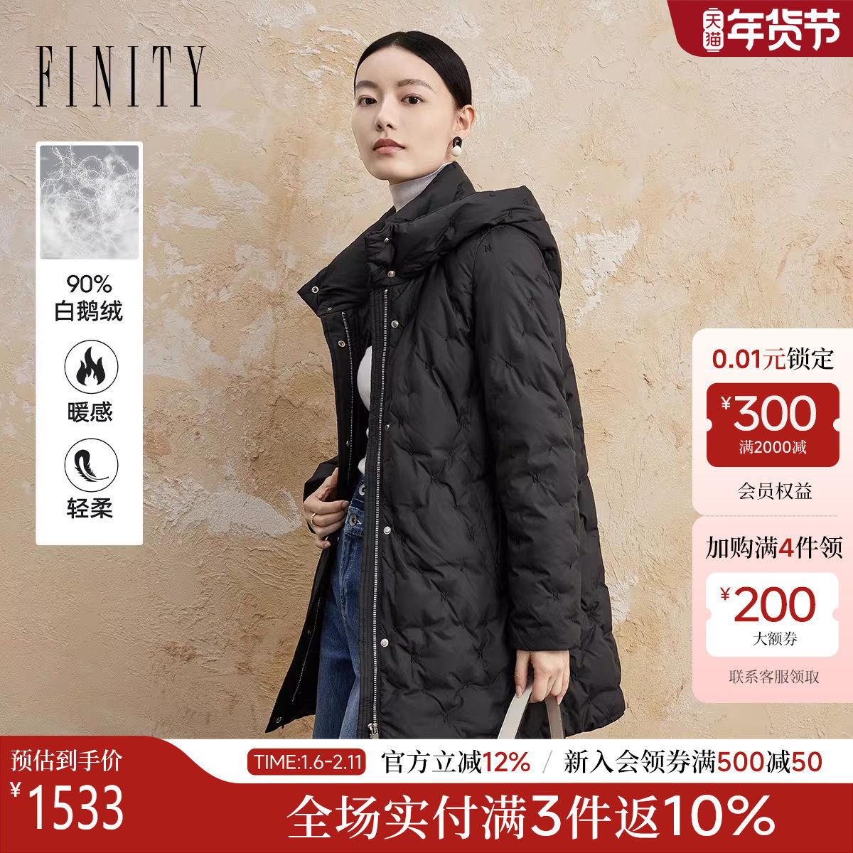 ���ݵ�Ʒ��Ůװ2025�����¿�90�׶����г�����ñ�ɿ����޷�Ů����