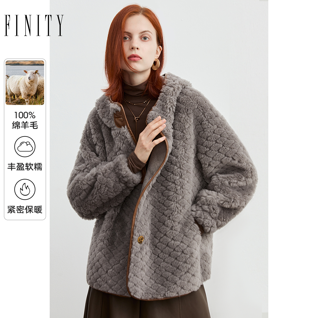 FINITY休闲羊毛短款皮草