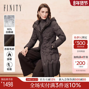 【水貂毛皮】FINITY菲妮迪90白鹅绒羽绒服2025冬季新款保暖外套女