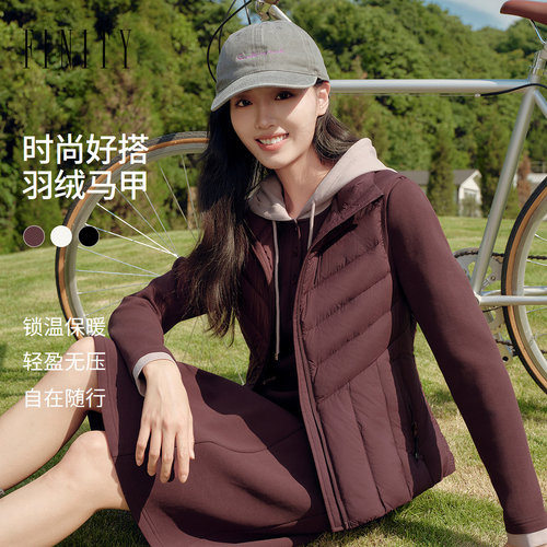FINITY菲妮迪马夹2026冬季新款通勤立领修身显瘦遮肉短款马甲女装