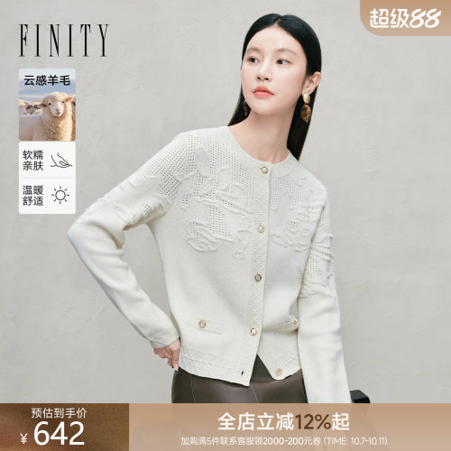 云感羊毛FINITY针织衫镂空