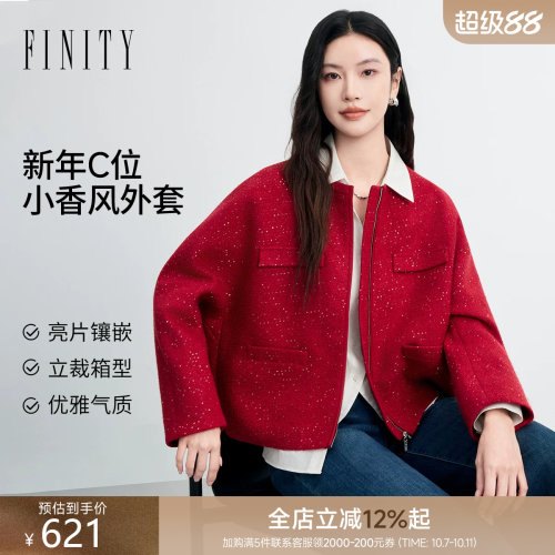 菲妮迪小香风红色短外套女