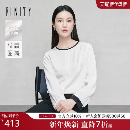 FINITY菲妮迪雪纺衫圆领米色上衣