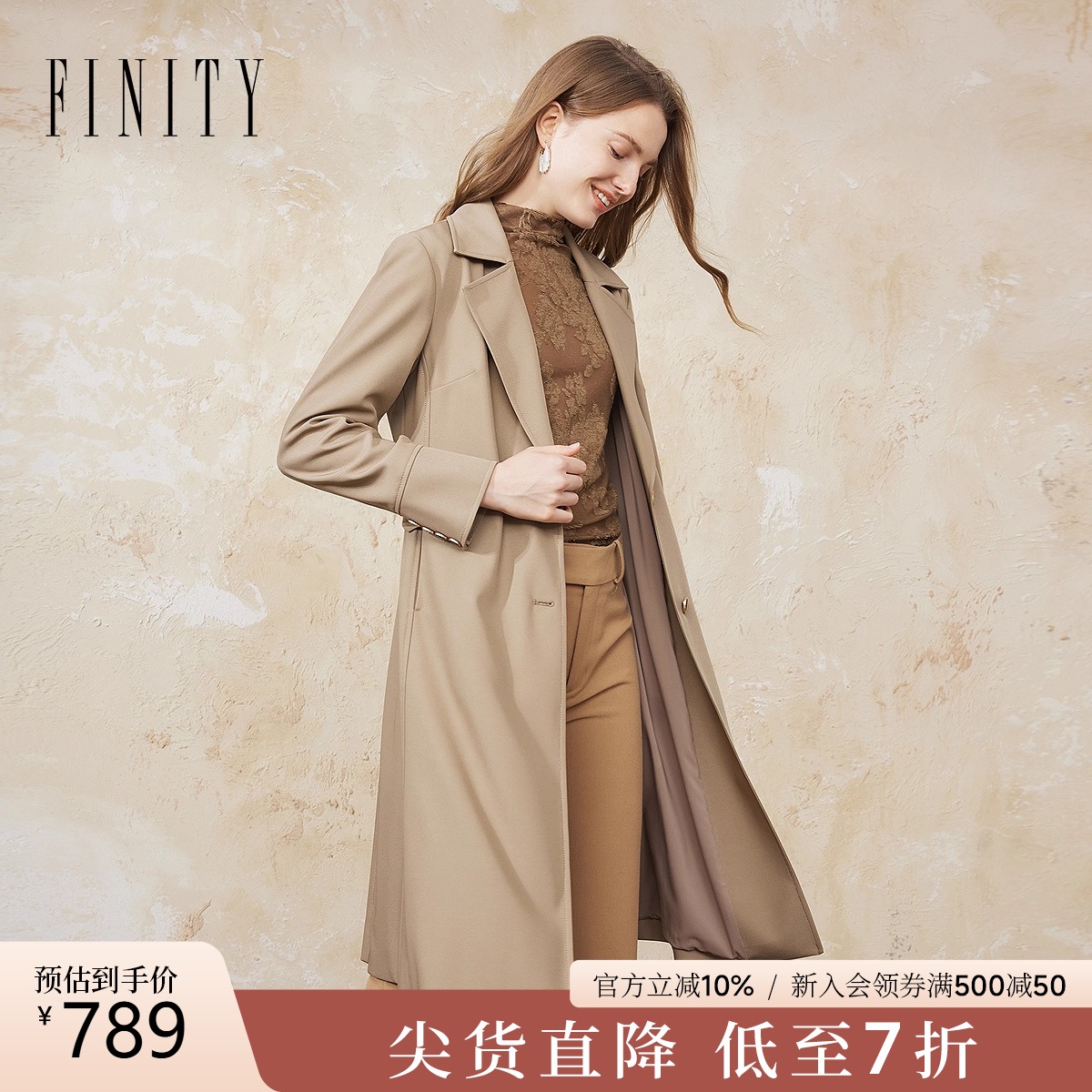 FINITY菲妮迪长款风衣2025秋秋季新款翻驳领通勤气场职业外套女