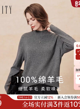 【纯羊毛】FINITY菲妮迪针织衫2025冬季新款简约显瘦羊毛衫上衣女