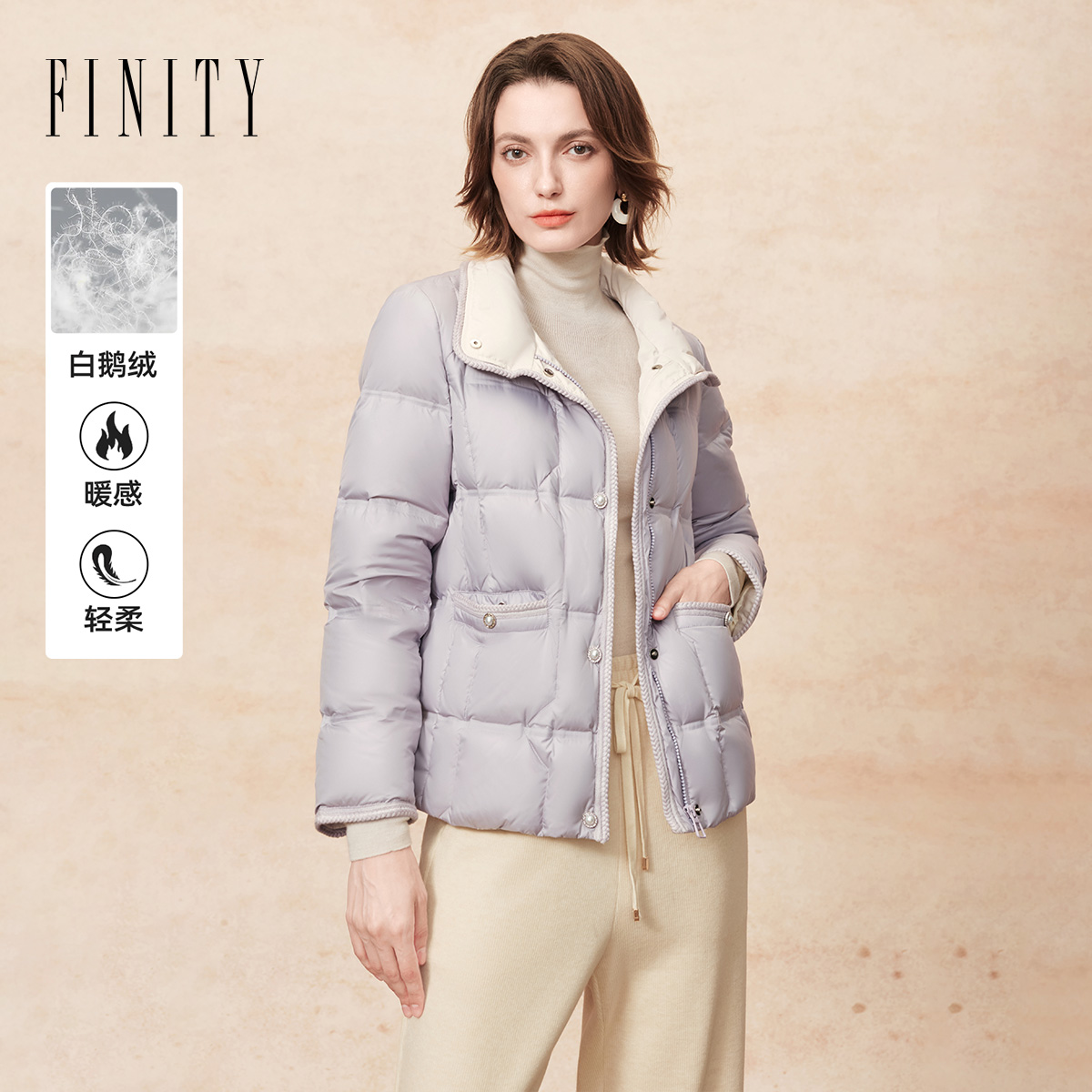 FINITY菲妮迪白鹅绒羽绒服2025年冬季新款简约立领气质保暖外套女