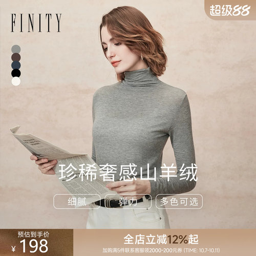 FINITY高领修身保暖毛衣