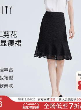 菲妮迪黑色半身裙2026年夏季新款简约气质百搭显瘦A字半身裙女装