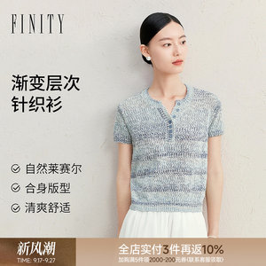 【莱赛尔纤维】FINITY菲妮迪针织衫26夏季新款渐变修身短袖上衣女