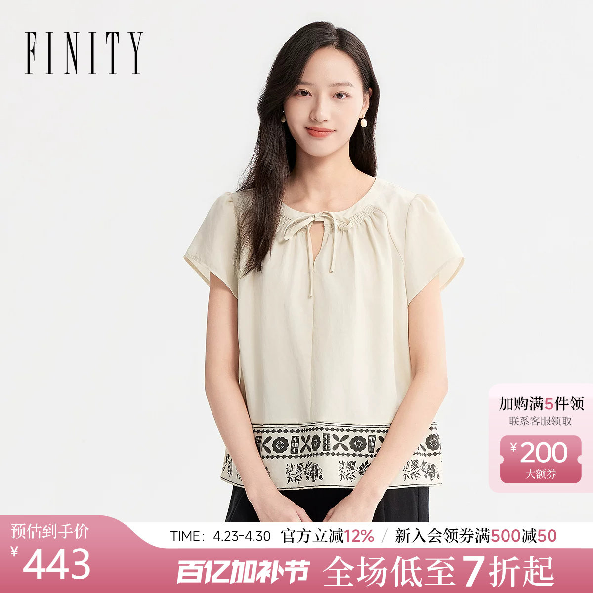 FINITY菲妮迪雪纺衫2026年夏季新款简约薄款系带领透气短袖