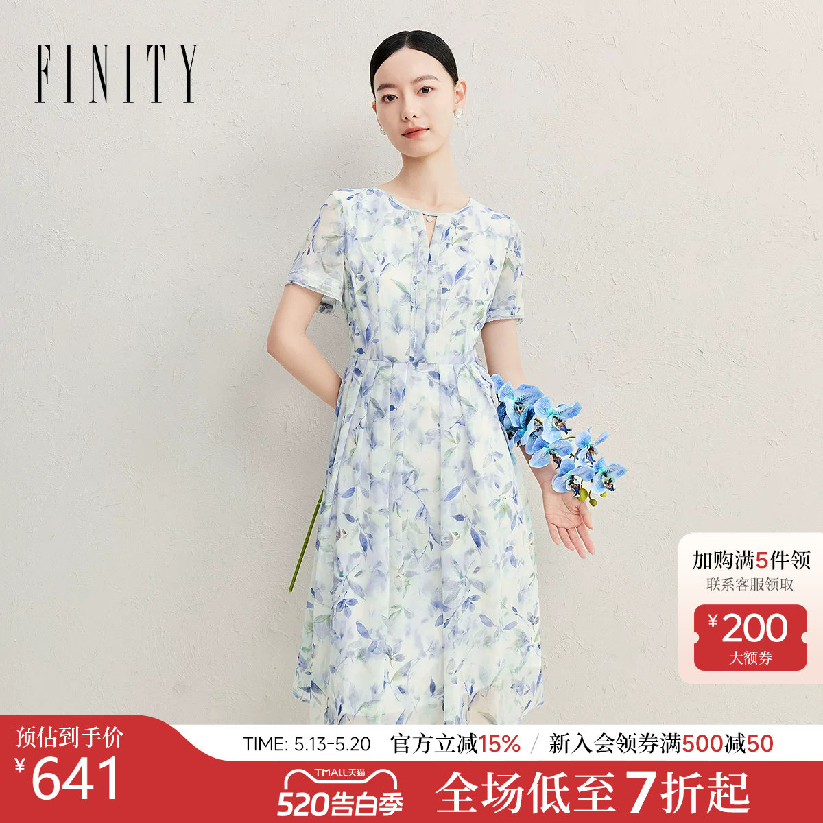FINITY菲妮迪连衣裙2026年夏季新款简约气质优雅印花百搭裙
