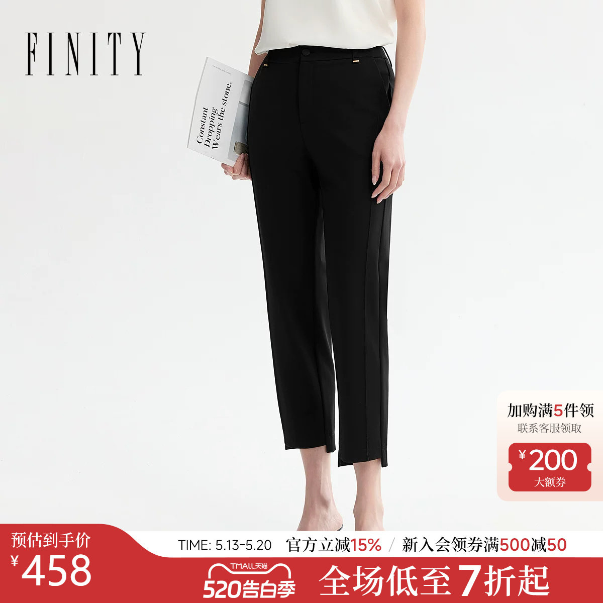 FINITY菲妮迪休闲裤2026年夏季新款简约黑色通勤垂感小脚裤