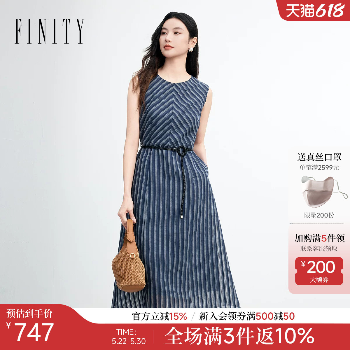 FINITY菲妮迪无袖连衣裙2026年夏季新款简约系带优雅收腰裙