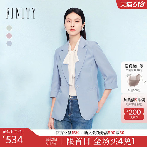 FINITY菲妮迪西装2026年春季新款简约气质百搭通勤七分袖外套女