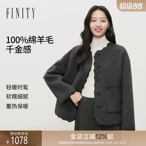 FINITY菲妮迪毛呢外套2026冬季新款落肩100%羊毛老钱风大衣上衣女