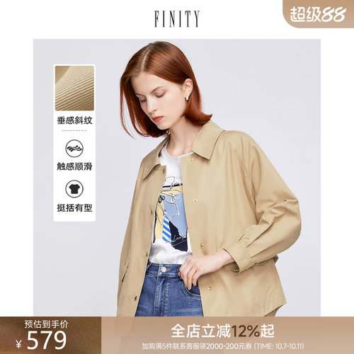 秋季短款外套FINITY休闲