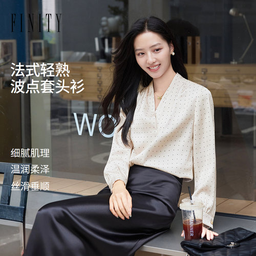 FINITY菲妮迪雪纺衫2026年秋季新款简约法式波点V领优雅上衣女装