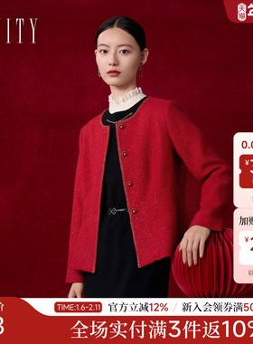 【新年战袍】菲妮迪短外套2026春新款简约风红色小香风短款上衣女