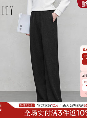 FINITY菲妮迪休闲裤25年秋季新款简约直筒宽松垂感微弹黑色长裤女
