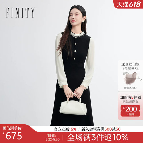 菲妮迪黑白撞色A字针织裙女装