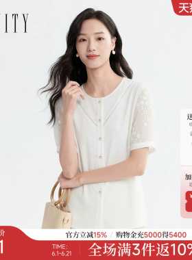 FINITY菲妮迪雪纺衫2026年夏季新款简约白色优雅镂空设计上衣女装