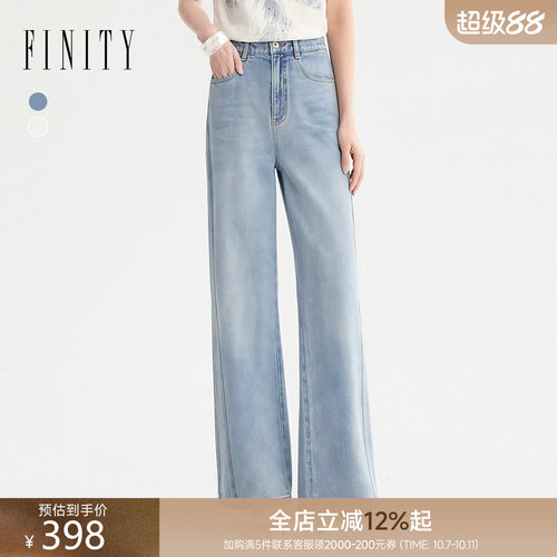 FINITY菲妮迪牛仔裤2026年秋季新款简约气质直筒纯棉气质长裤女装