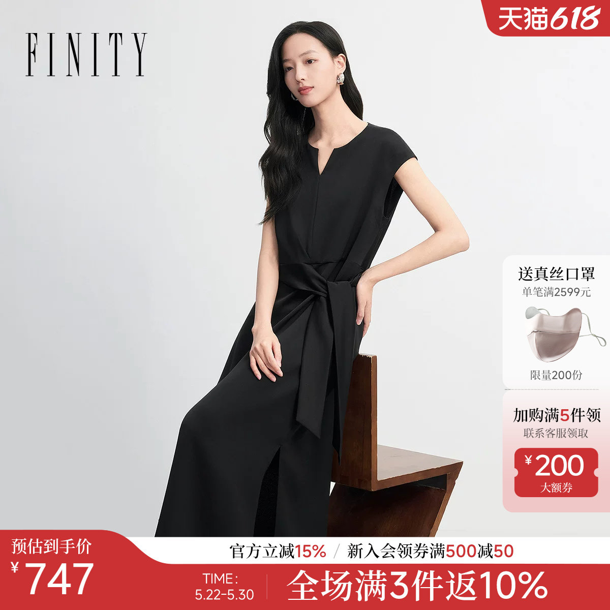 FINITY菲妮迪连衣裙2026年夏季新款简约气质优雅名媛风短袖