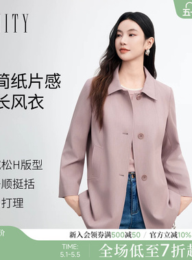 FINITY菲妮迪新品风衣2026春新款简约翻领防风中长款风衣上衣女装
