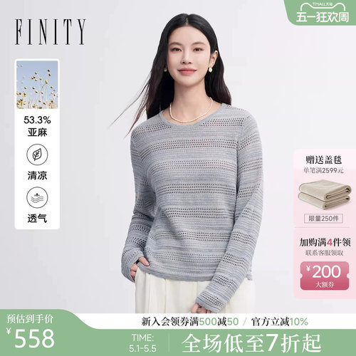 菲妮迪镂空亚麻显瘦针织衫女
