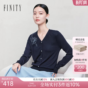 简约V领气质绣花百搭针织上衣女 新款 FINITY菲妮迪针织衫 26年春季