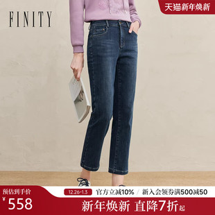 简约蓝色棉质显瘦直筒长裤 新款 女士 2025年冬季 FINITY菲妮迪牛仔裤