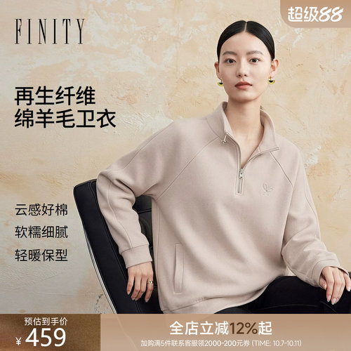 FINITY菲妮迪翻领卫衣2026年秋季新款简约宽松H型休闲通勤上衣女