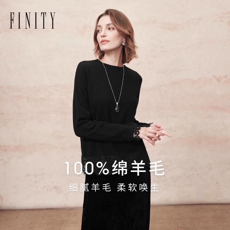 【纯羊毛】FINITY菲妮迪羊毛衫2025冬季新款简约黑色显瘦打底衫女