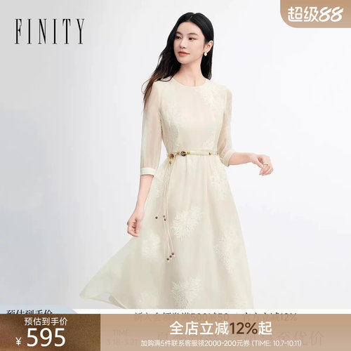 菲妮迪春季优雅系带长裙