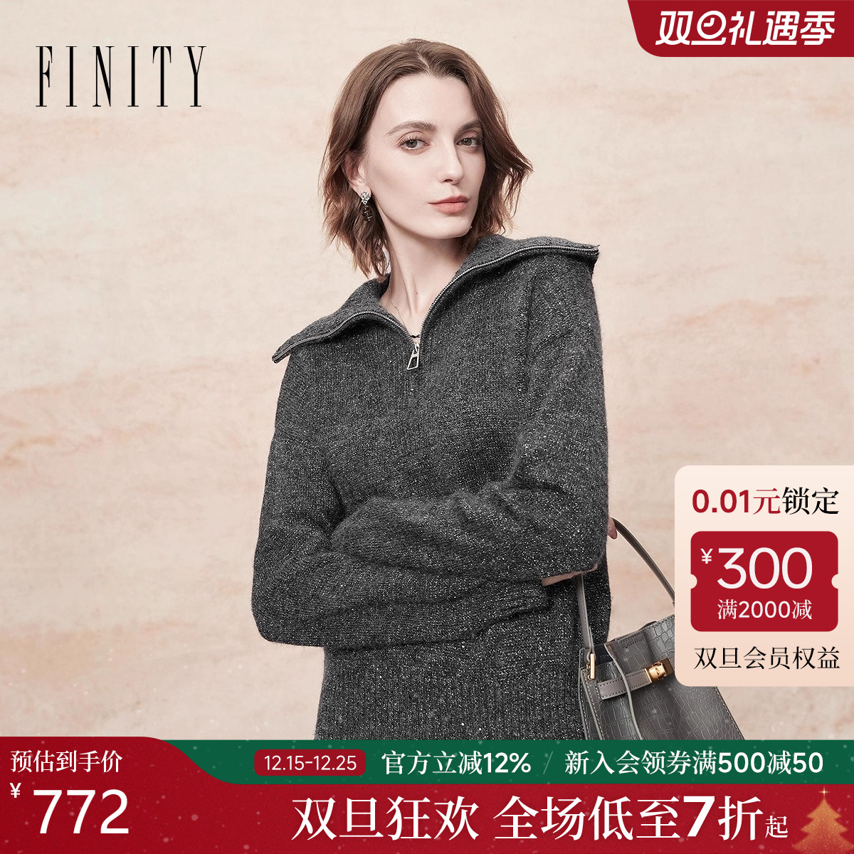FINITY大翻领灰色针织衫