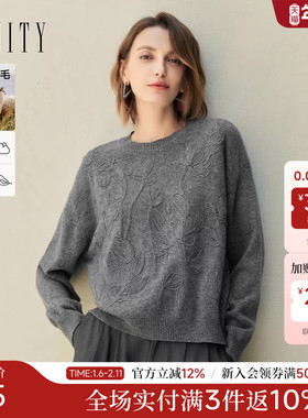 FINITY菲妮迪圆领羊毛衫2025年冬季新款灰色针织衫毛衣长袖上衣女