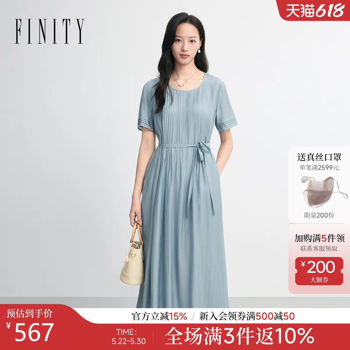 FINITY菲妮迪连衣裙2026年夏季新款简约系带设计感圆领短袖
