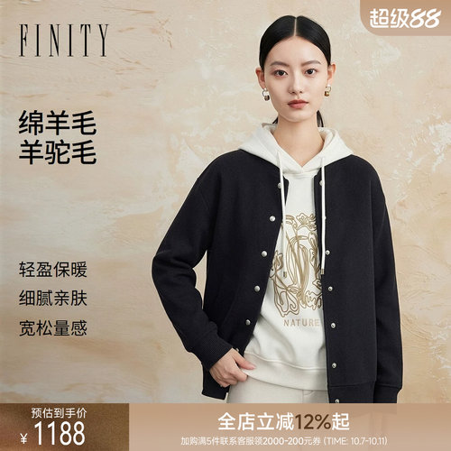 FINITY菲妮迪毛呢外套2026冬季新款立领宽松短款羊毛大衣上衣女装