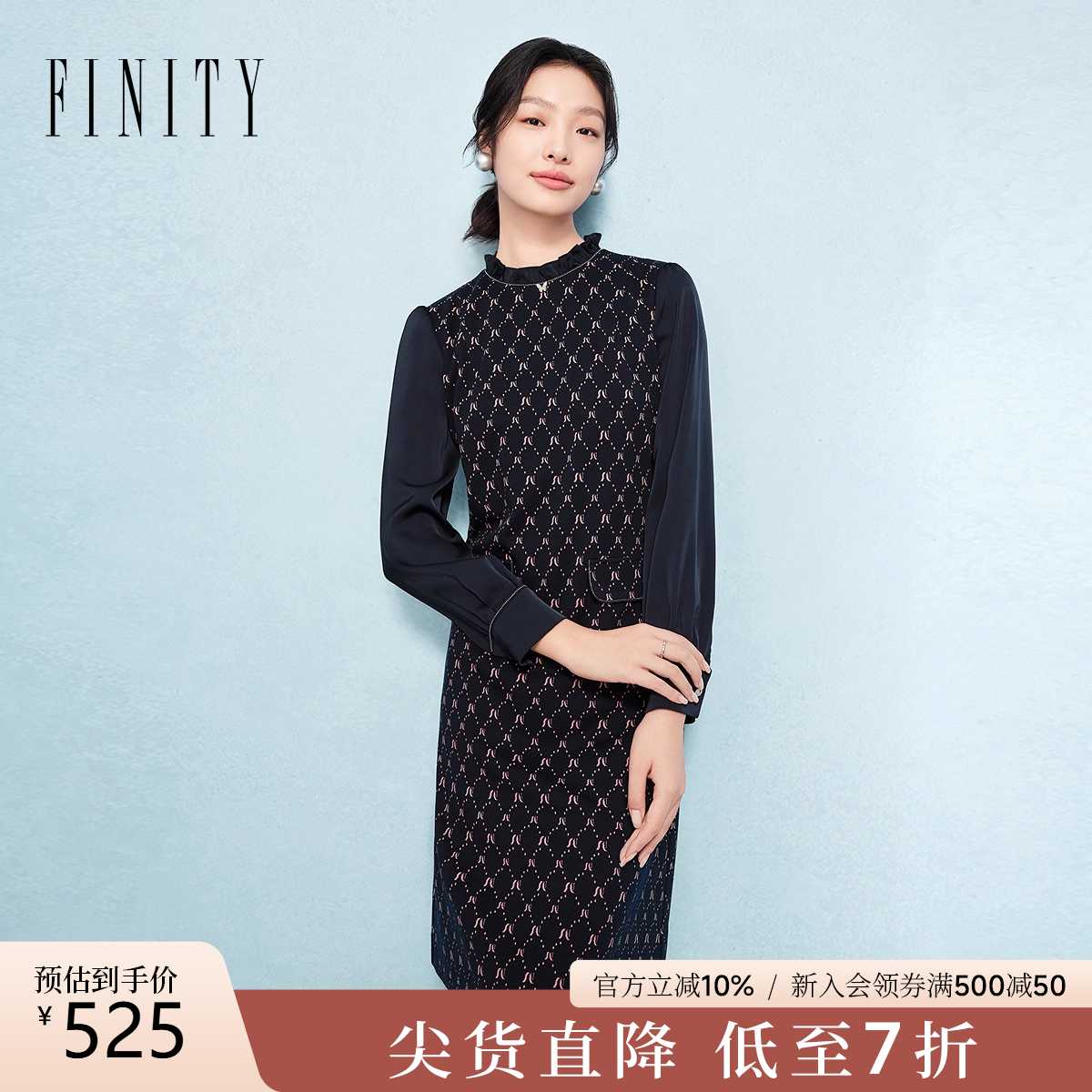 菲妮迪圆领百搭优雅气质裙子