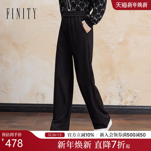 FINITY洋气时尚休闲裤