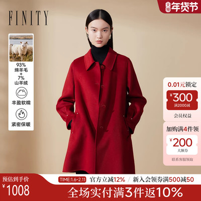 菲妮迪复古翻领双面呢大衣