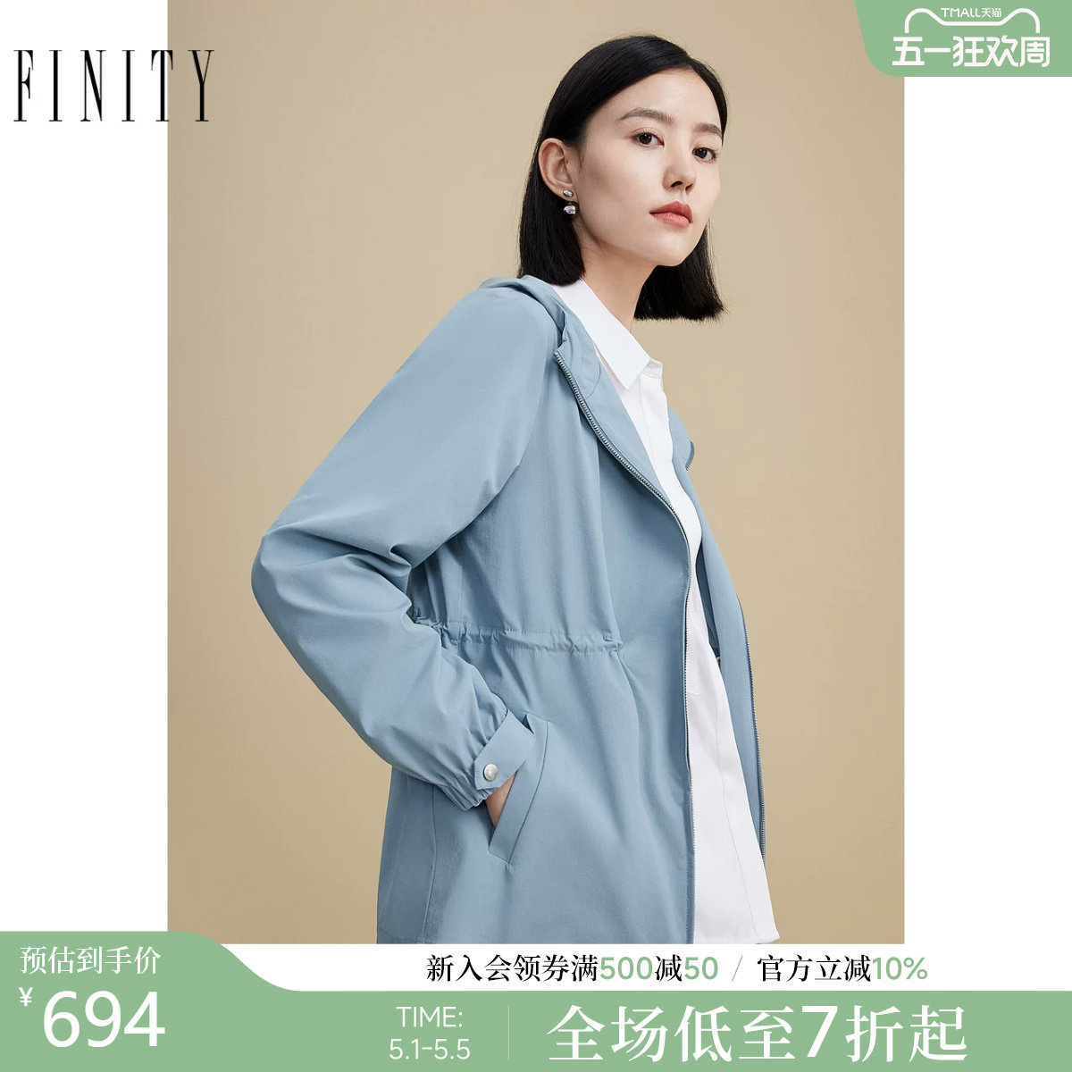 菲妮迪品牌风衣2026年春季新款简约气质连帽耐皱灰蓝色时尚外套女